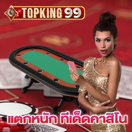 topking99